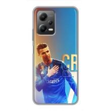Чехол Криштиану Роналду для Xiaomi POCO X5 (5G) (AlphaPrint) (CR7 Real)