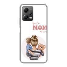 Чехлы для мамы на Xiaomi POCO X5 (5G) – Мама сына