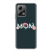 Чохли для мами на Xiaomi POCO X5 (5G)
