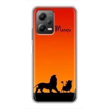 Чохол Король лев на Сяомі POCO X5 (5G)