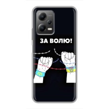 Силиконовый бампер с принтом (ПАТРИОТ) для Xiaomi POCO X5 (5G) – За Волю