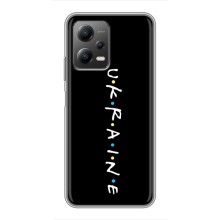 Украинские Чехлы для Xiaomi POCO X5 (5G) с картинкой УПА (AlphaPrint) (UKRAINE)