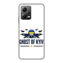 Захисні чохли (Призрак Киева) для Xiaomi POCO X5 (5G) (AlphaPrint) (GHOST of Kyiv)