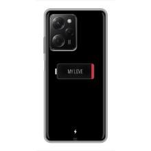 Чехлы для любимой на Сяомі POCO X5 Pro (5G) (VPrint) (Love battery)