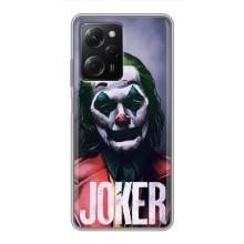 Чохли Фільми для Сяомі POCO X5 Pro (5G) (VPrint)