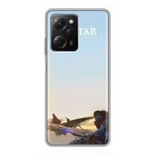 Чехлы с фильма АВАТАР для Xiaomi POCO X5 Pro (5G) (AlphaPrint)