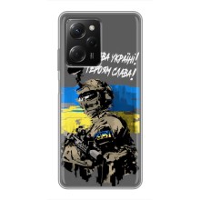 Чехлы с картинкой ЗСУ для Xiaomi POCO X5 Pro (5G) (AlphaPrint) (Героям Слава)