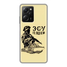 Чехлы с картинкой ЗСУ для Xiaomi POCO X5 Pro (5G) (AlphaPrint) (З.С.У)