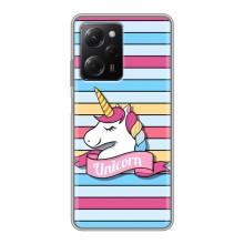 Чохол для Сяомі POCO X5 Pro (5G) - (Єдинорожки - Новинки) (AlphaPrint) (Unicorn)