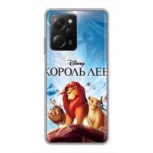 Чехол Король лев на Поко Х5 Про (Король лев)