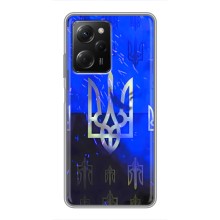 Чохол з українським гербом на Xiaomi POCO X5 Pro (5G) (Герби на синьому)
