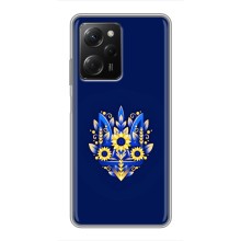 Чохол з українським гербом на Xiaomi POCO X5 Pro (5G) (Квітчастий гирб)