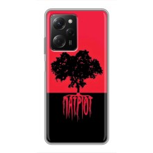 Украинские Чехлы для Xiaomi POCO X5 Pro (5G) с картинкой УПА (AlphaPrint) (Патріот)