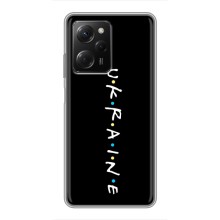Украинские Чехлы для Xiaomi POCO X5 Pro (5G) с картинкой УПА (AlphaPrint) (UKRAINE)