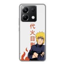 Чехол с персонажами АНИМЕ на Xiaomi POCO X6 5G – Минато Намикадзэ