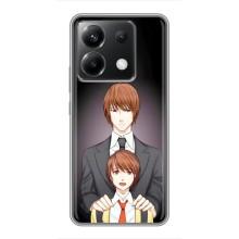 Чехол с персонажами АНИМЕ на Xiaomi POCO X6 5G – Ягами вырос