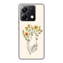 Чехлы для любимой на ПОКО Х6 5G (VPrint)