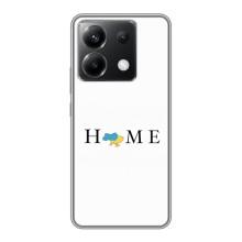 Чохли для Xiaomi POCO X6 5G  (Home - Україна) – Home
