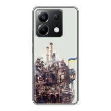 Чохли на військову тематику для Xiaomi POCO X6 5G – Азовсталь