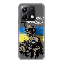 Чехлы с картинкой ЗСУ для Xiaomi POCO X6 5G (AlphaPrint)