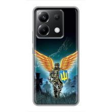 Чехлы с картинкой ЗСУ для Xiaomi POCO X6 5G (AlphaPrint)