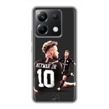 Силіконовий Чохол для Xiaomi POCO X6 5G – Ней