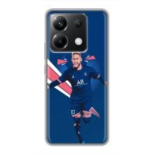 Силіконовий Чохол для Xiaomi POCO X6 5G – Святкування Неймара
