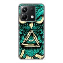 Чехлы с принтом СОВЫ для Xiaomi POCO X6 5G – Зеленая сова