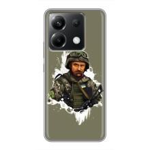 Чехлы Т.Г. Шевченко ВСУ для Xiaomi POCO X6 5G – Т.Шевченко
