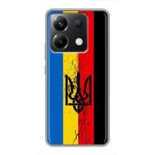 Чехлы УПА (Красно-Чёрный) на Xiaomi POCO X6 5G – Флаг УПА