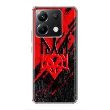 Чехлы УПА (Красно-Чёрный) на Xiaomi POCO X6 5G – Герб в цвете УПА