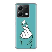 Чехлы (Знак сердечка) на Xiaomi POCO X6 5G – Сердечко на бирюзовом