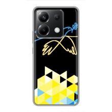 Чехол на Xiaomi POCO X6 5G Украинский дизайн (Мир для Украины)