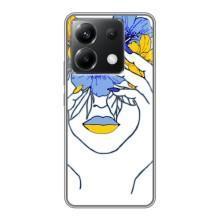 Чехол на Xiaomi POCO X6 5G Украинский дизайн (Украинка на всю голову)
