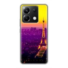 Чохол Ейфелева Вежа на Xiaomi POCO X6 5G – Яскрава башня