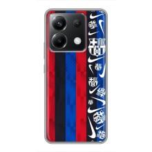 Чохол для Xiaomi POCO X6 5G (Барселона) – Фанат Барси