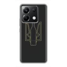 Чехол с картинкой (Патриотический ГЕРБ) на Xiaomi POCO X6 5G (Герб - Молотова)