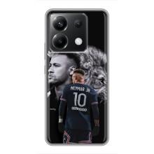 Чохол Неймар для Xiaomi POCO X6 5G (AlphaPrint)