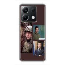 Чехол для Xiaomi POCO X6 5G (AlphaPrint - с принтом Зеленского)