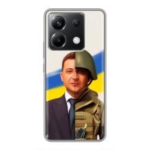 Чехол для Xiaomi POCO X6 5G (AlphaPrint - с принтом Зеленского)