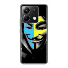 Чохол з Українською символікою на Поко Х6 (5G) – Анонімус  патріот