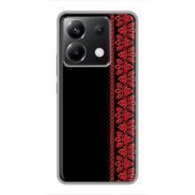 Силиконовый Чехол на Xiaomi POCO X6 5G с картинкой Вышиванки – Вышиванка на черном