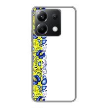 Силиконовый Чехол на Xiaomi POCO X6 5G с картинкой Вышиванки – Желто-синяя вышиванка