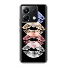 Чехол Стильные девушки на Xiaomi POCO X6 5G – Губы