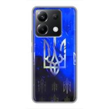 Чехол Укр Символика для Xiaomi POCO X6 5G – Герб