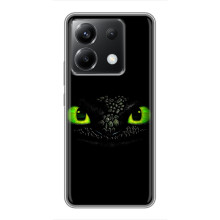Чохол дракон Беззубик для Xiaomi POCO X6 5G – Очі Беззубика