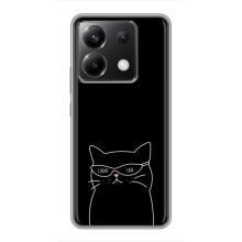 Чохол з малюнком кіт на Xiaomi POCO X6 5G – Байдужий кіт