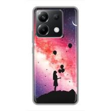 Силиконовые Чехлы Любимому человеку для Xiaomi POCO X6 5G – Шарики в небе