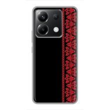 Силиконовый Чехол на Xiaomi POCO X6 5G – Красная Вышиванка