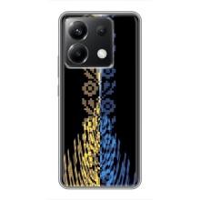 Силиконовый Чехол на Xiaomi POCO X6 5G – Патриотическая вышиванка